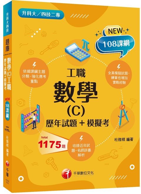 official_book_cover_02842