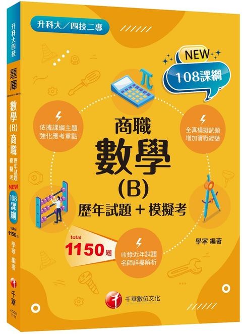 official_book_cover_02843