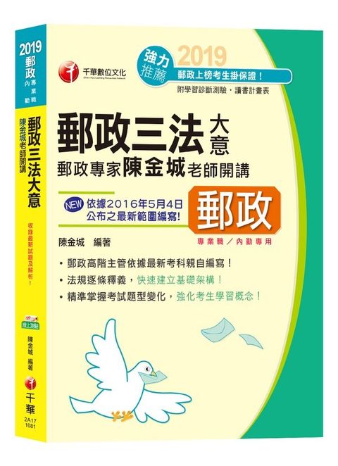 official_book_cover_02845