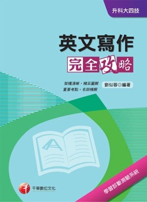 official_book_cover_02850