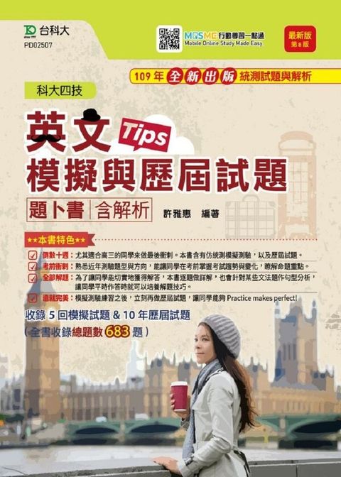 official_book_cover_02851