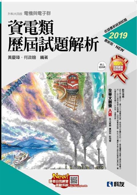 official_book_cover_02852