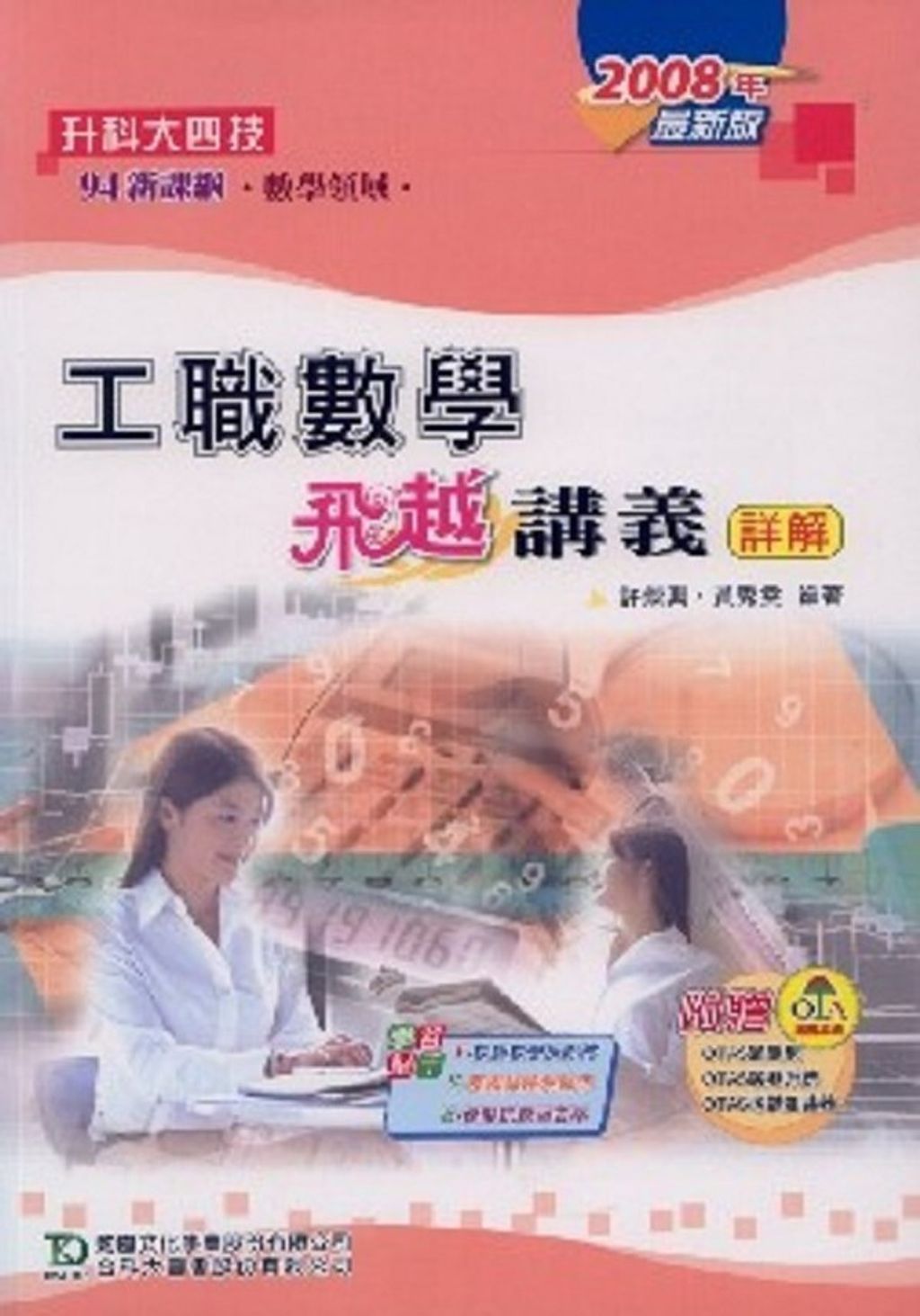 official_book_cover_02853