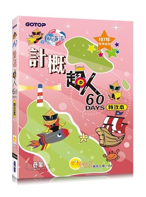 official_book_cover_02854
