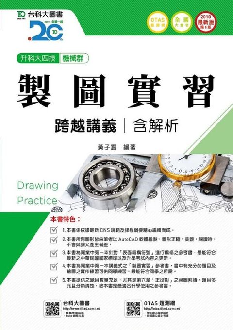 official_book_cover_02855
