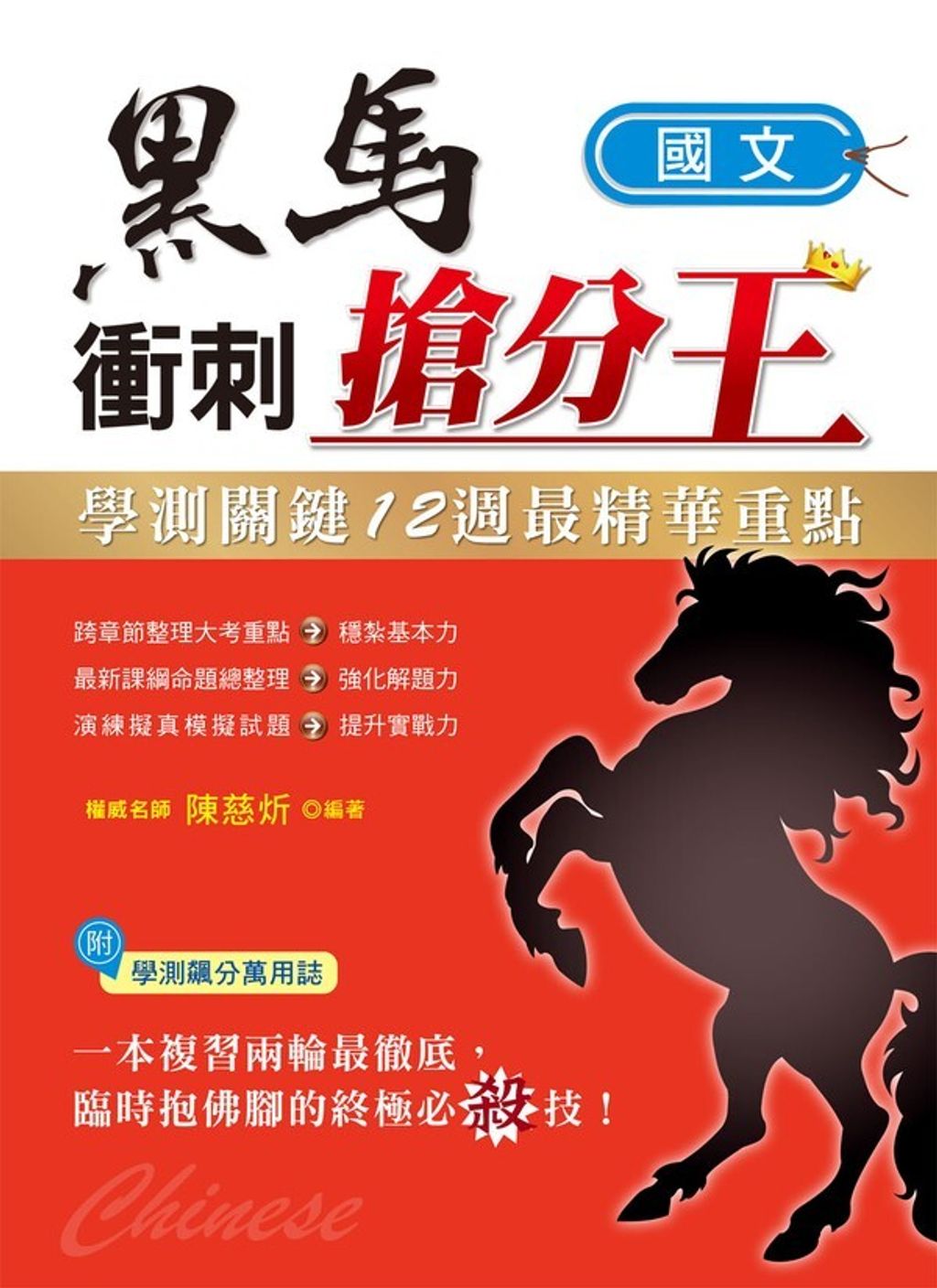 official_book_cover_02857