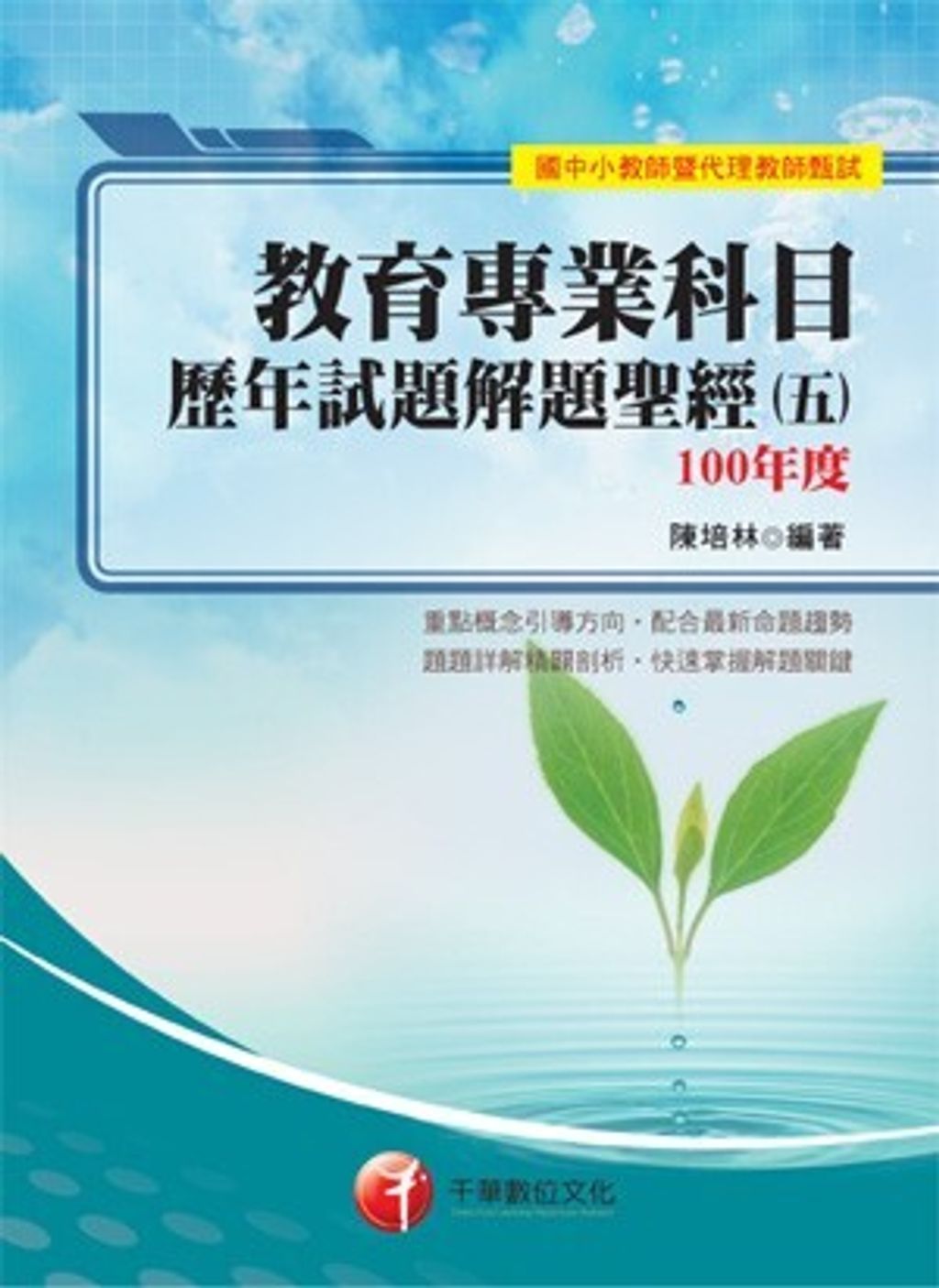 official_book_cover_02858
