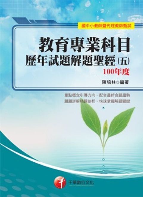 official_book_cover_02858