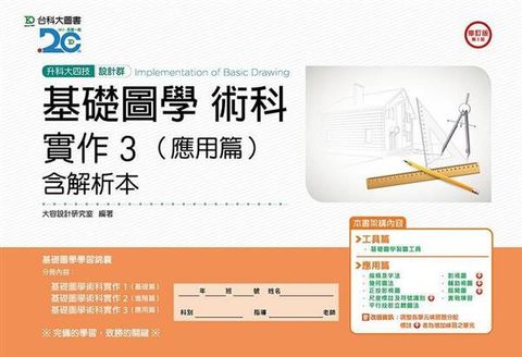 official_book_cover_02860