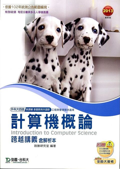official_book_cover_02862