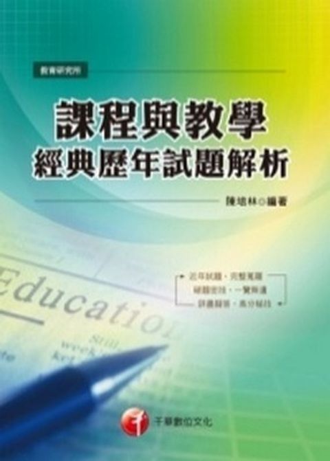 official_book_cover_02864