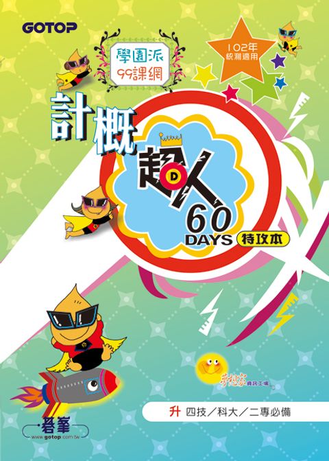 official_book_cover_02865