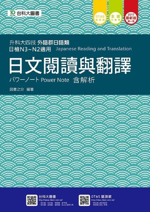 official_book_cover_02866