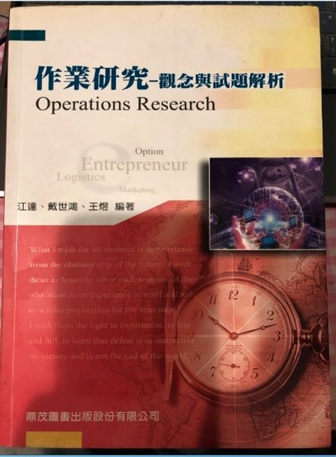 official_book_cover_02868