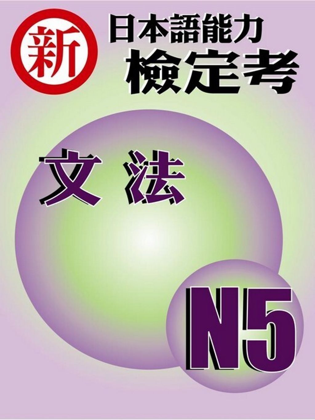 official_book_cover_02876