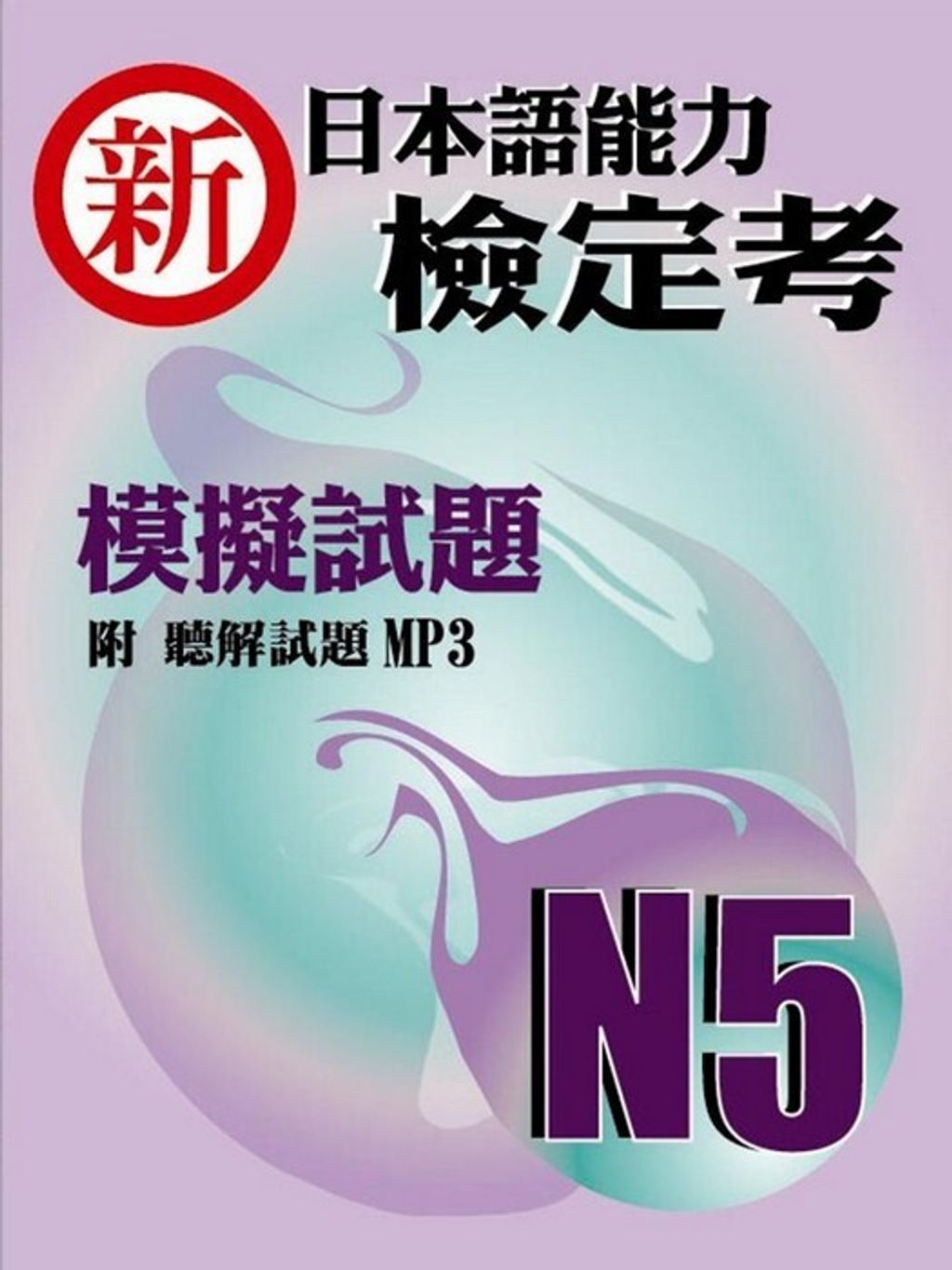 official_book_cover_02877