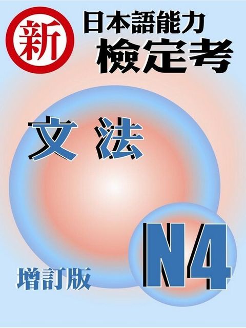 official_book_cover_02879