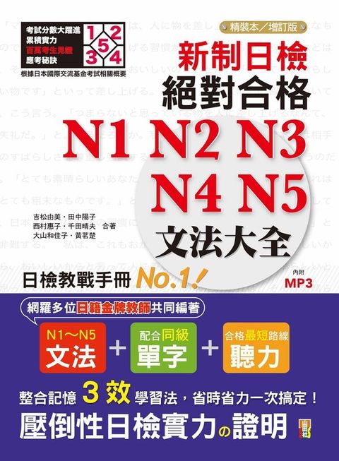 official_book_cover_02881