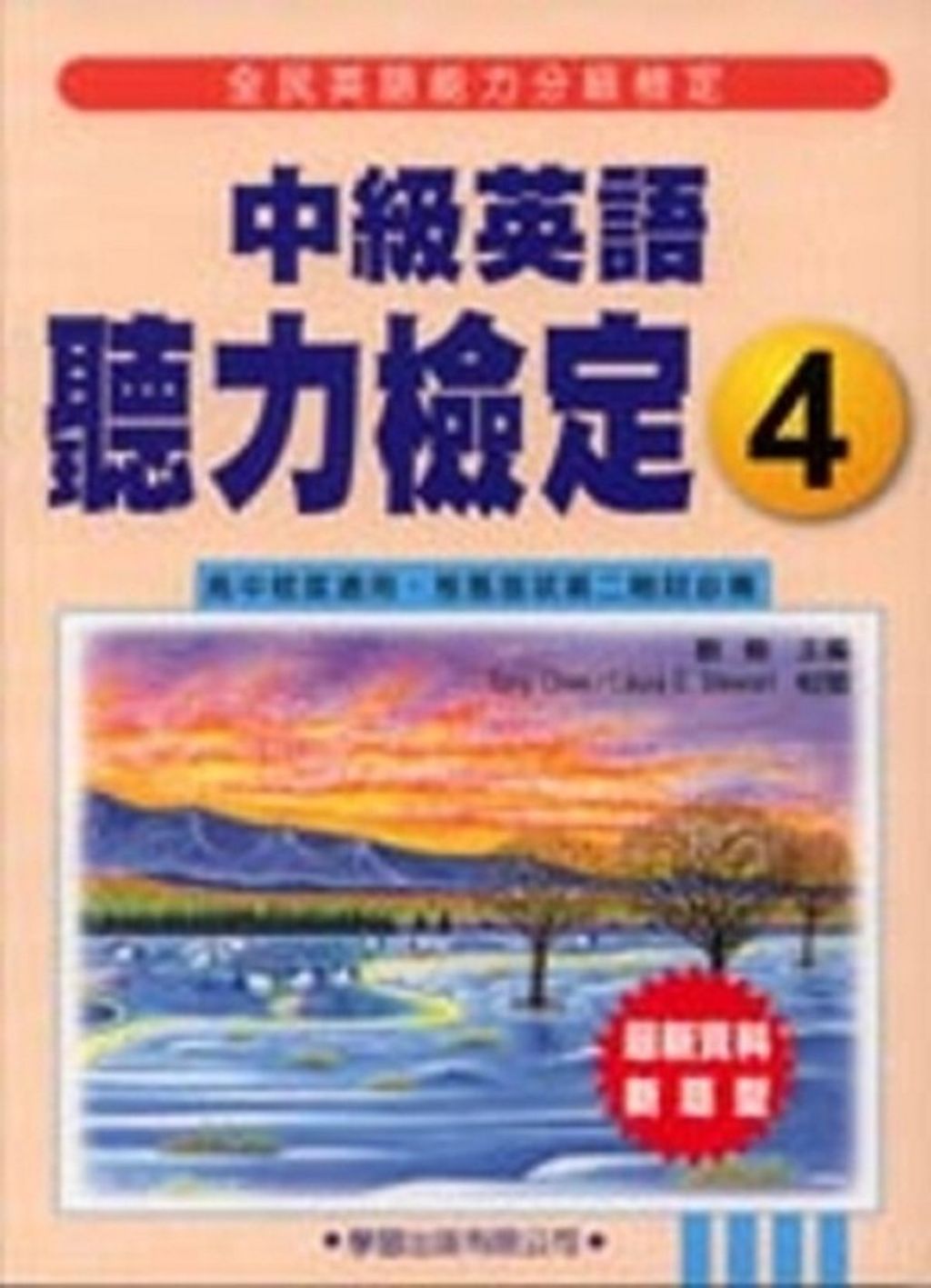 official_book_cover_02904