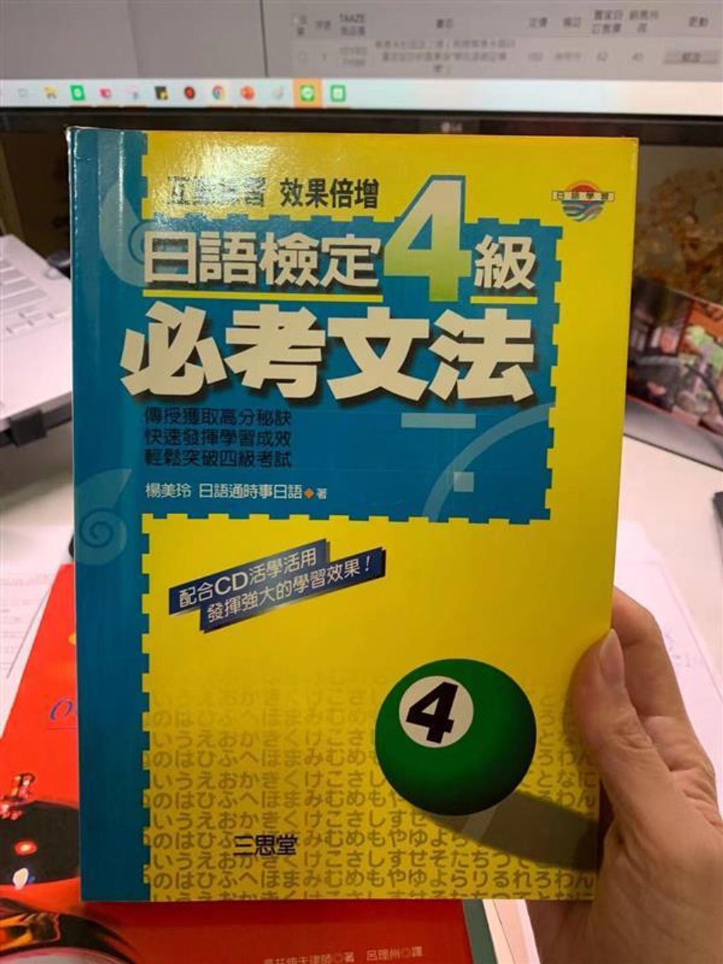 official_book_cover_02912