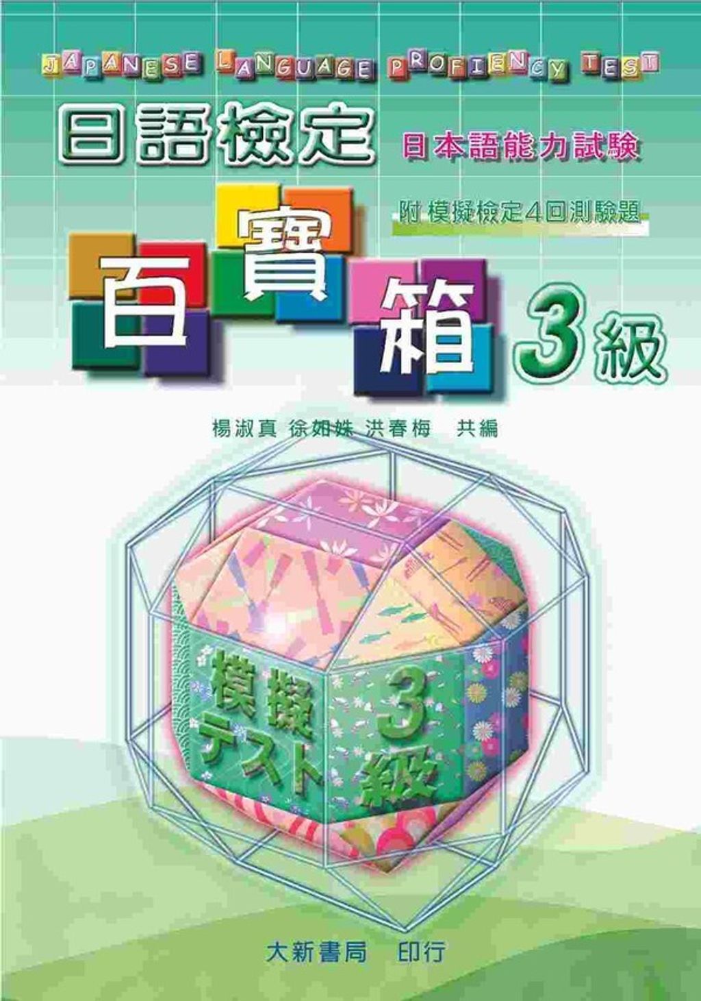 official_book_cover_02916