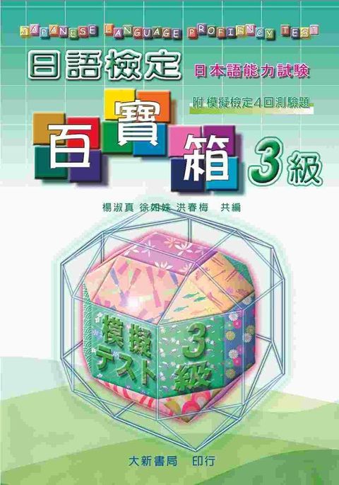 official_book_cover_02916