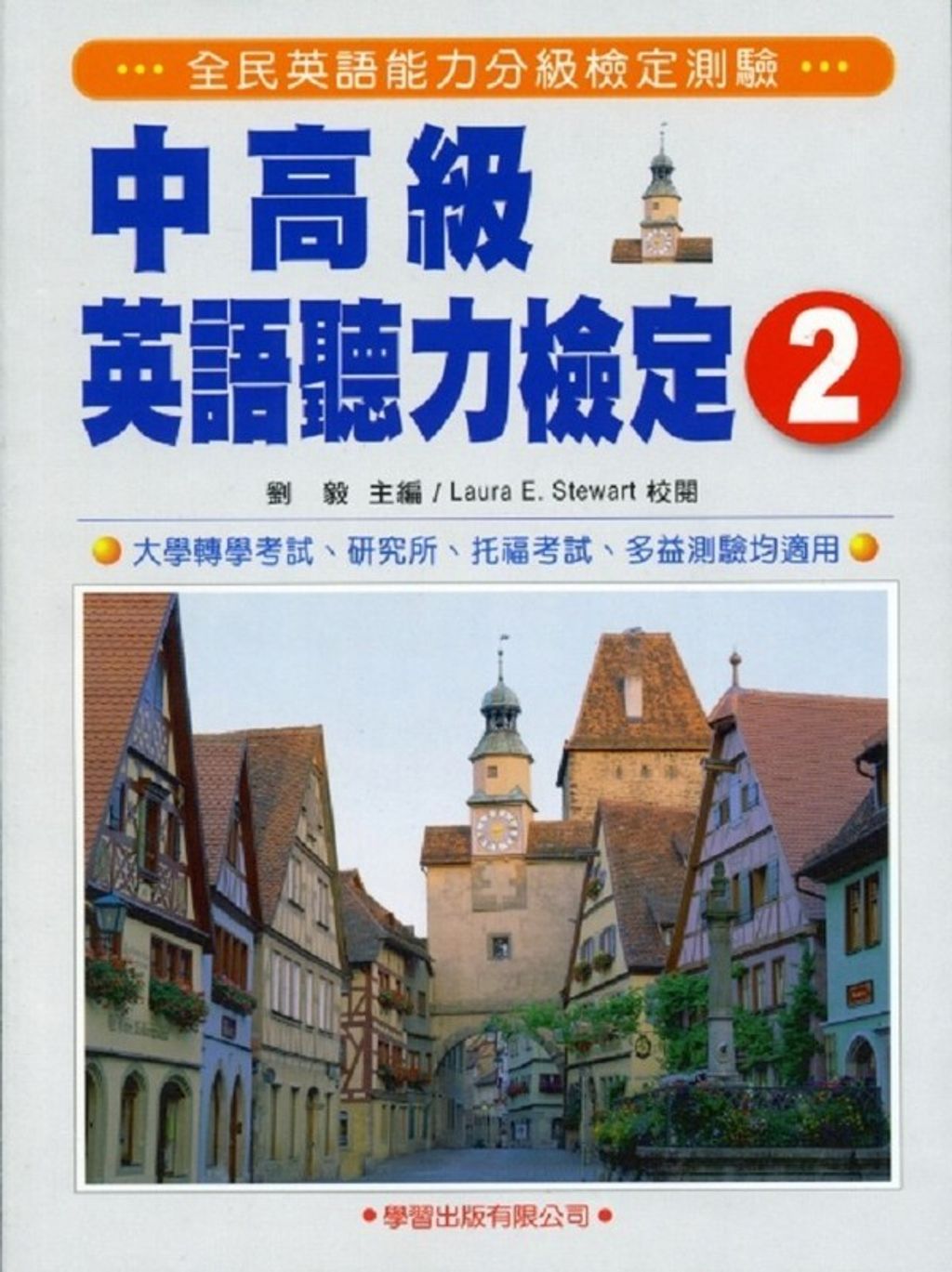 official_book_cover_02917
