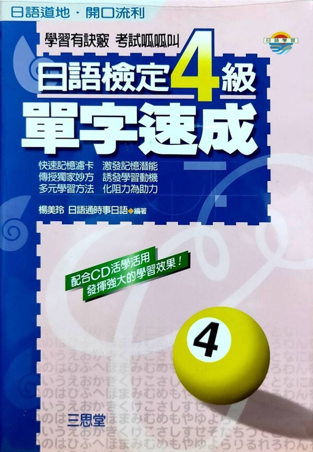 official_book_cover_02931