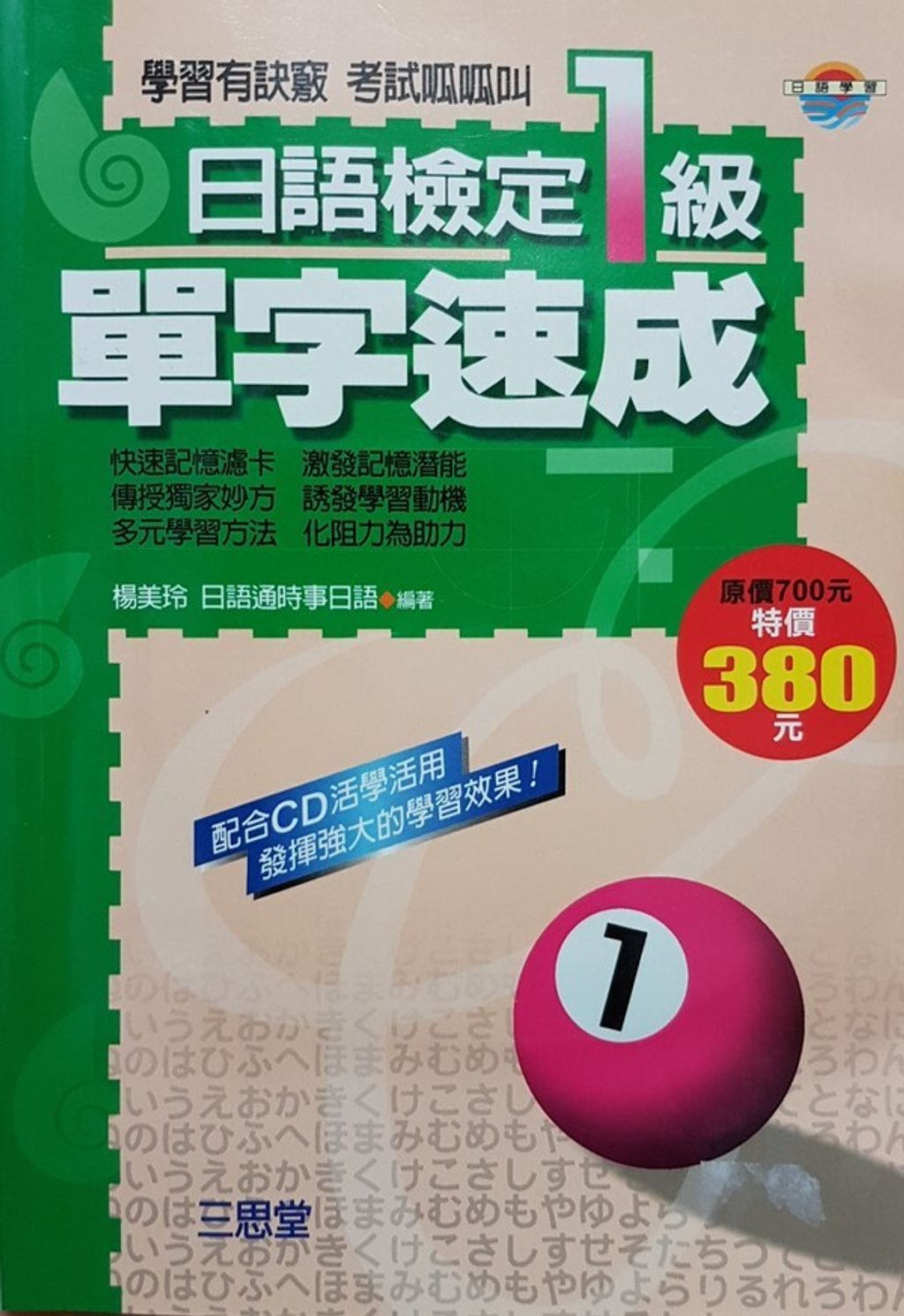 official_book_cover_02932