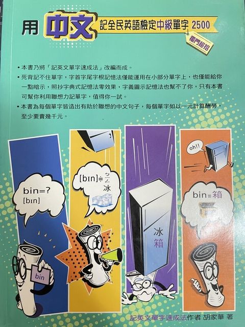 official_book_cover_02937