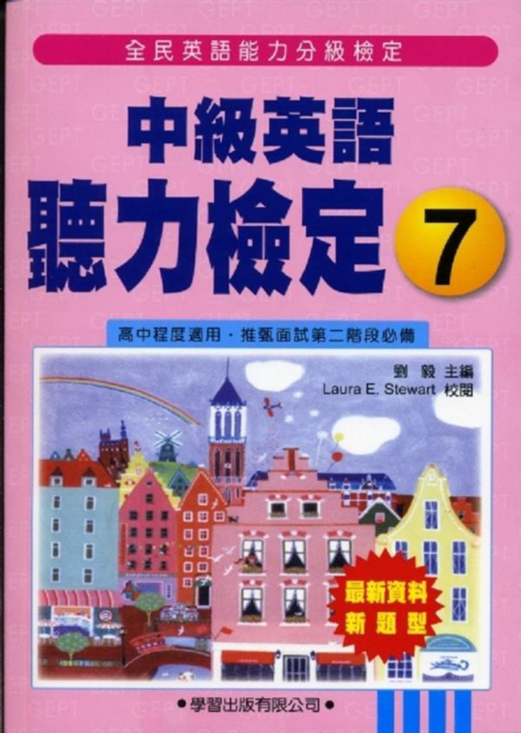 official_book_cover_02938