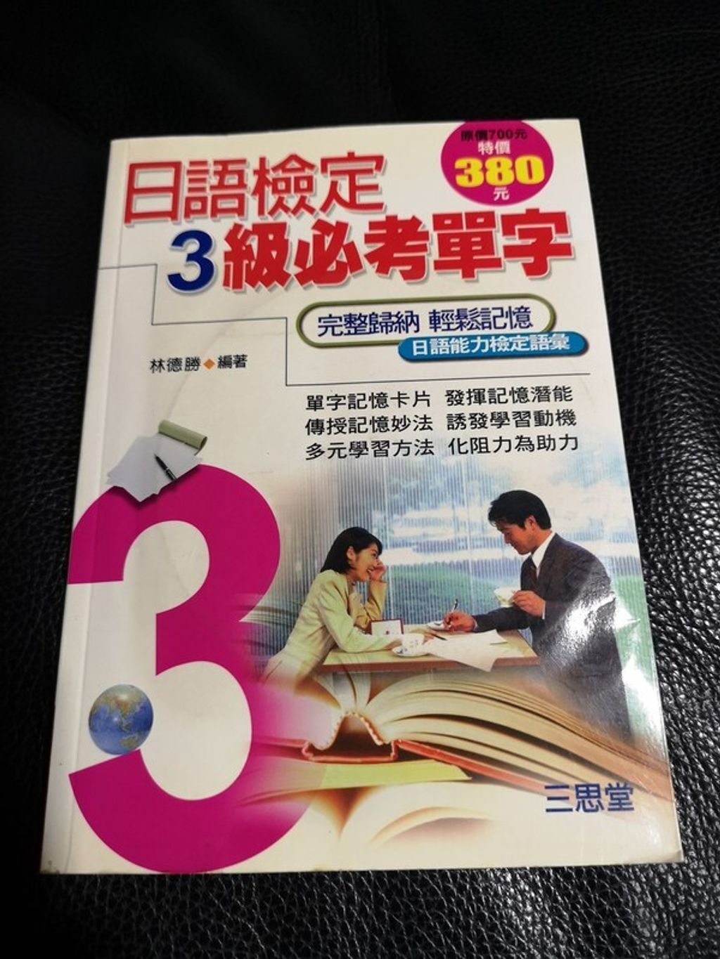 official_book_cover_02940