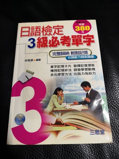 official_book_cover_02940