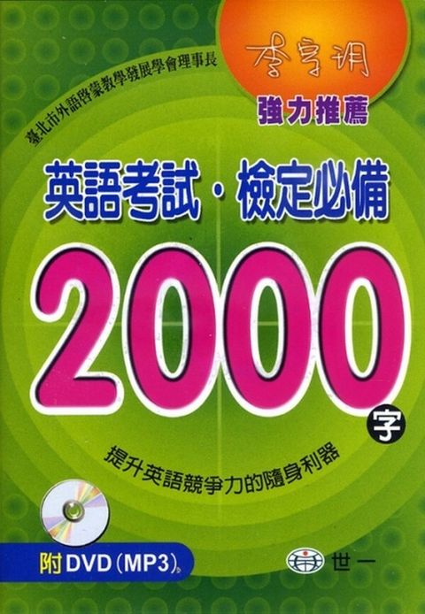 official_book_cover_02943