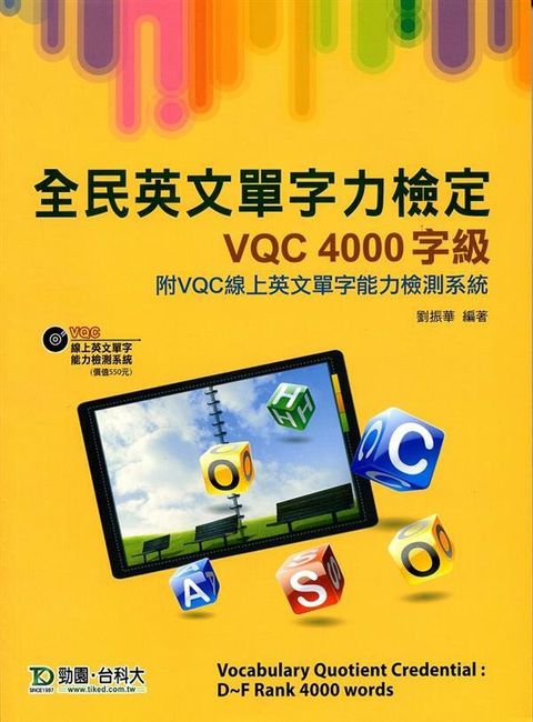 official_book_cover_02944