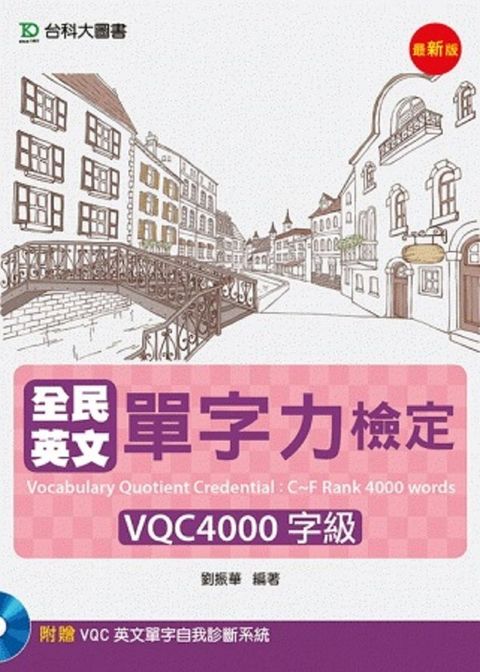 official_book_cover_02945