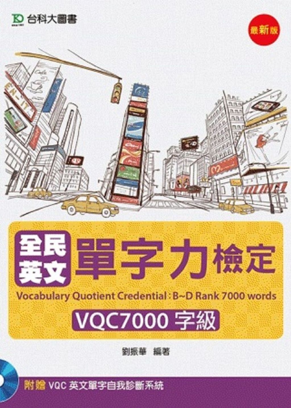 official_book_cover_02946