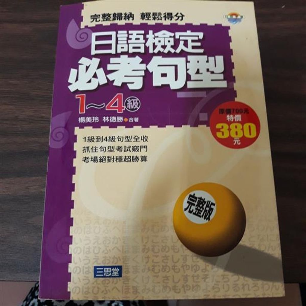 official_book_cover_02947