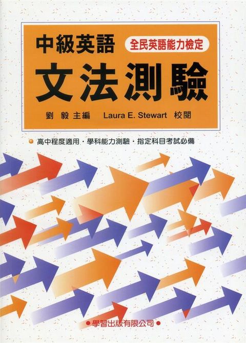 official_book_cover_02948
