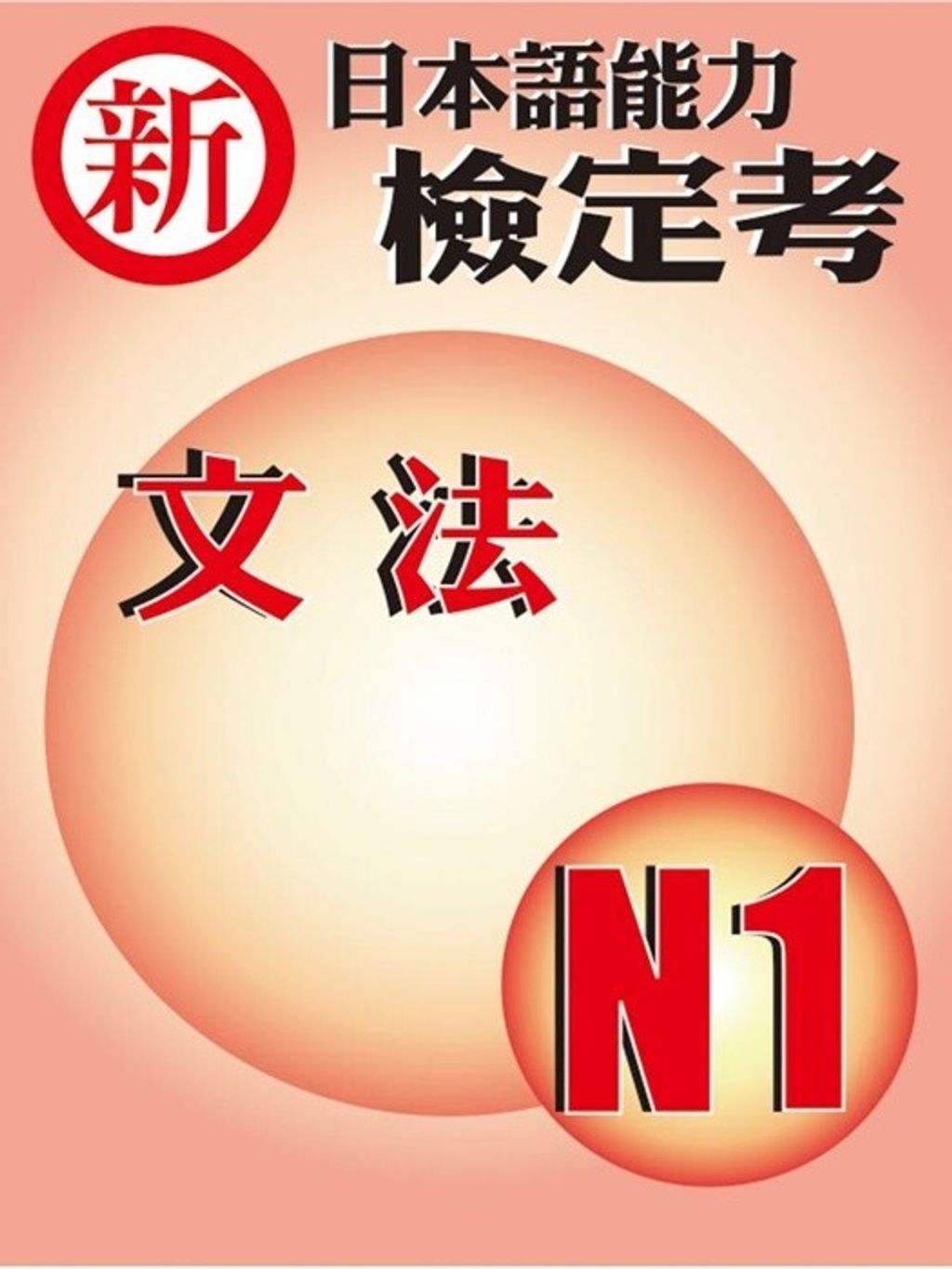 official_book_cover_02953