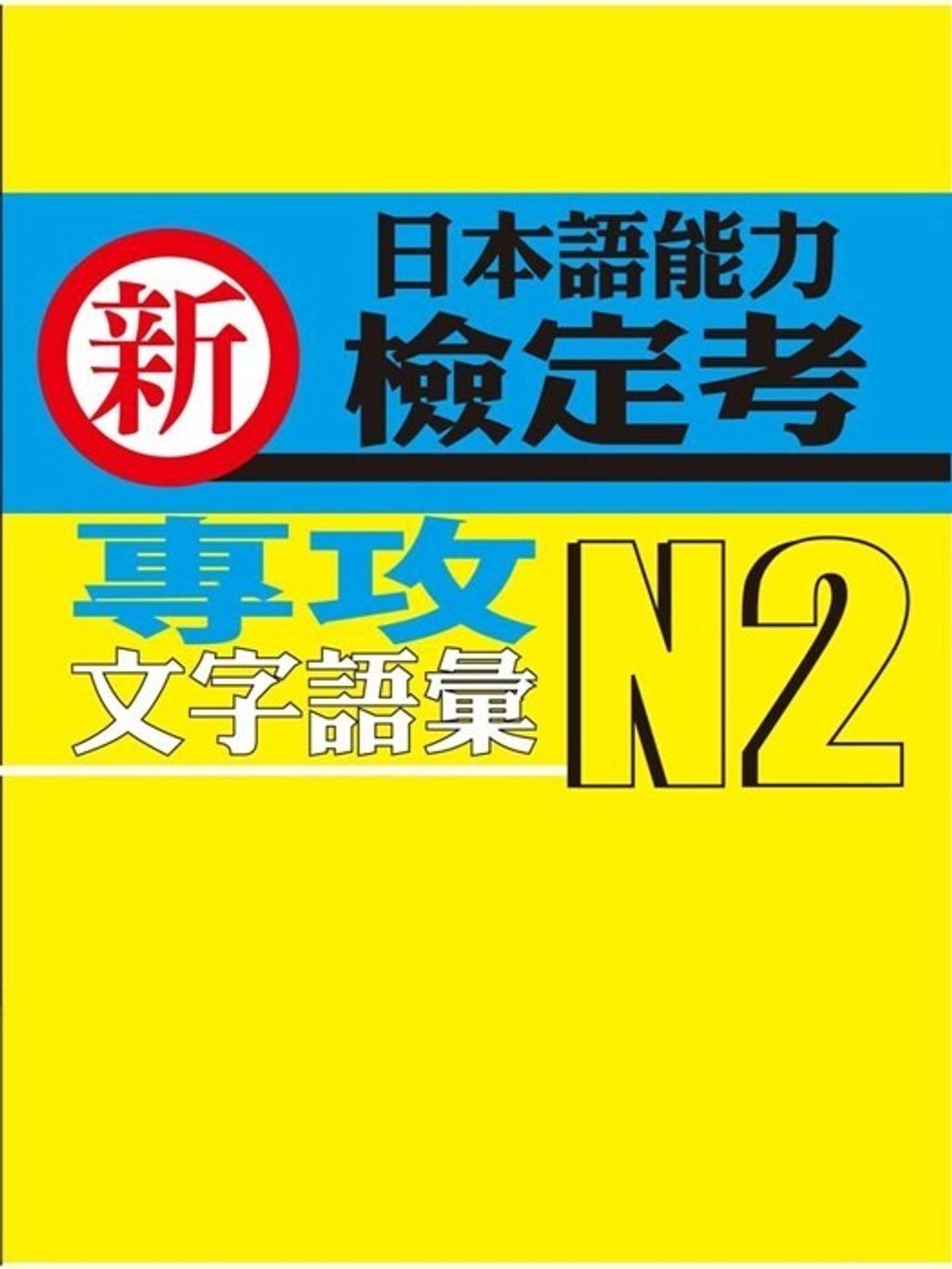 official_book_cover_02959