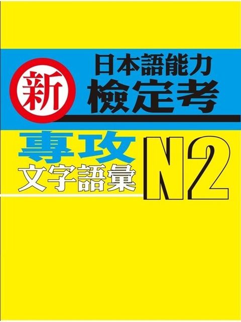 official_book_cover_02959
