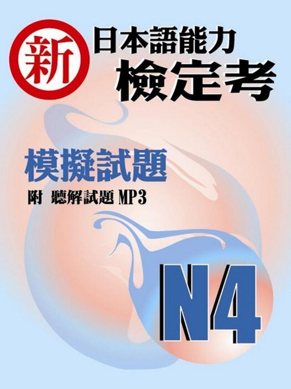official_book_cover_02960