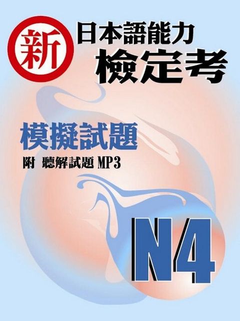 official_book_cover_02960