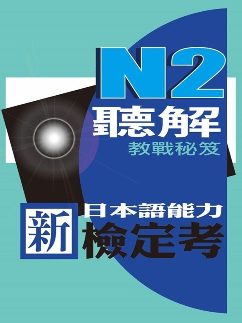 official_book_cover_02963