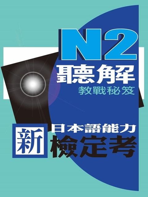 official_book_cover_02963