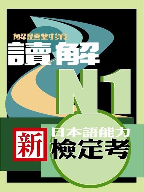 official_book_cover_02964