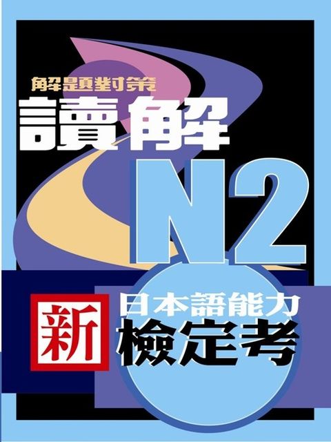 official_book_cover_02965