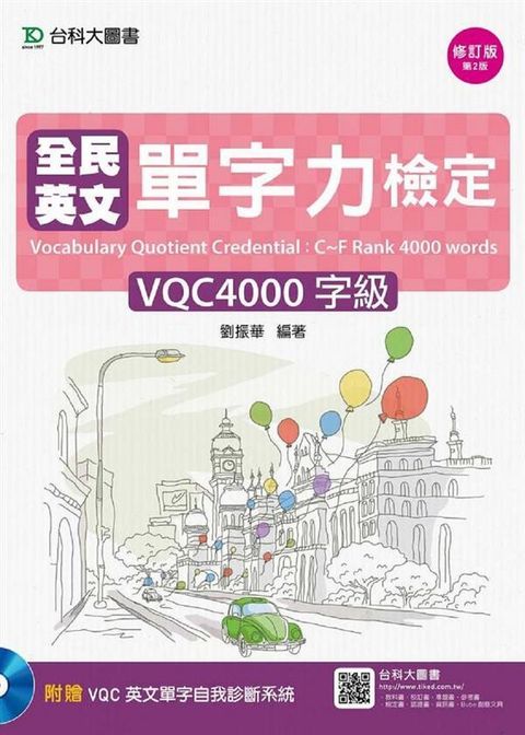 official_book_cover_02966