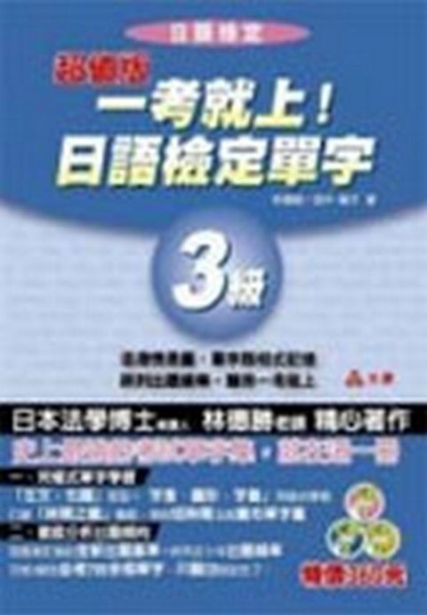 official_book_cover_02968